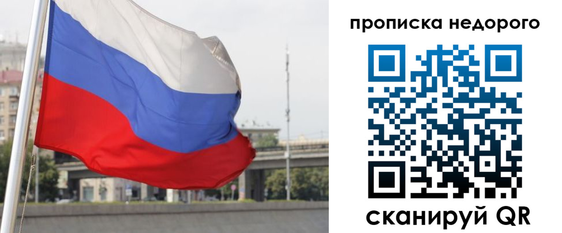 форма 3 в Элисте