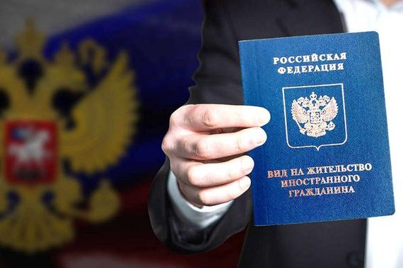 прописка в Элисте